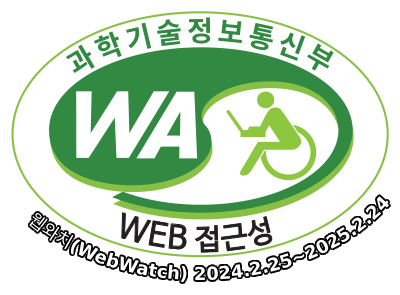 웹와치주식회사 웹 접근성 우수사이트 인증마크(WA인증마크)